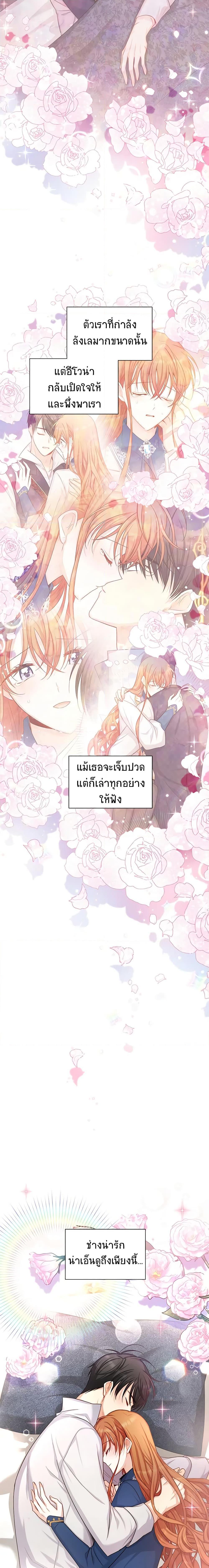 Manga-lc-com อ่านมังงะ อ่านการ์ตูน ออนไลน์ ฟรี The Soulless Duchess ตอนที่ 1 2 3 4 5 6 7 8 9 10 11 12 13 14 ฟรี ไม่มีโฆษณา Manga-lc - อ่าน มังงะ อ่าน การ์ตูน ออนไลน์ อ่านมังงะ ฟรี