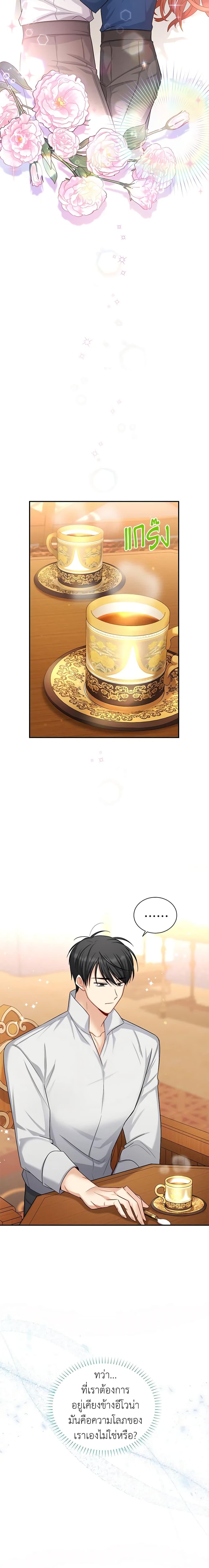 Manga-lc-com อ่านมังงะ อ่านการ์ตูน ออนไลน์ ฟรี The Soulless Duchess ตอนที่ 1 2 3 4 5 6 7 8 9 10 11 12 13 14 ฟรี ไม่มีโฆษณา Manga-lc - อ่าน มังงะ อ่าน การ์ตูน ออนไลน์ อ่านมังงะ ฟรี