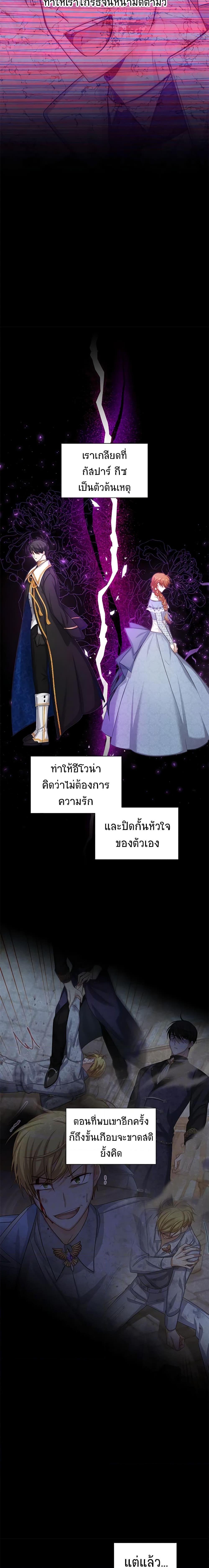 Manga-lc-com อ่านมังงะ อ่านการ์ตูน ออนไลน์ ฟรี The Soulless Duchess ตอนที่ 1 2 3 4 5 6 7 8 9 10 11 12 13 14 ฟรี ไม่มีโฆษณา Manga-lc - อ่าน มังงะ อ่าน การ์ตูน ออนไลน์ อ่านมังงะ ฟรี