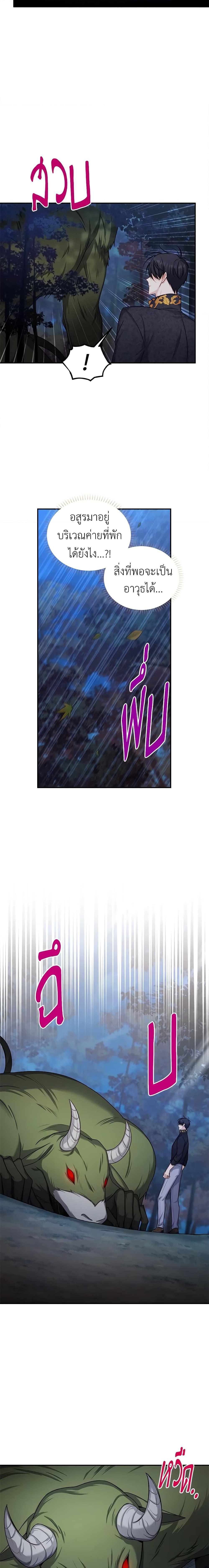 Manga-lc-com อ่านมังงะ อ่านการ์ตูน ออนไลน์ ฟรี The Soulless Duchess ตอนที่ 1 2 3 4 5 6 7 8 9 10 11 12 13 14 ฟรี ไม่มีโฆษณา Manga-lc - อ่าน มังงะ อ่าน การ์ตูน ออนไลน์ อ่านมังงะ ฟรี