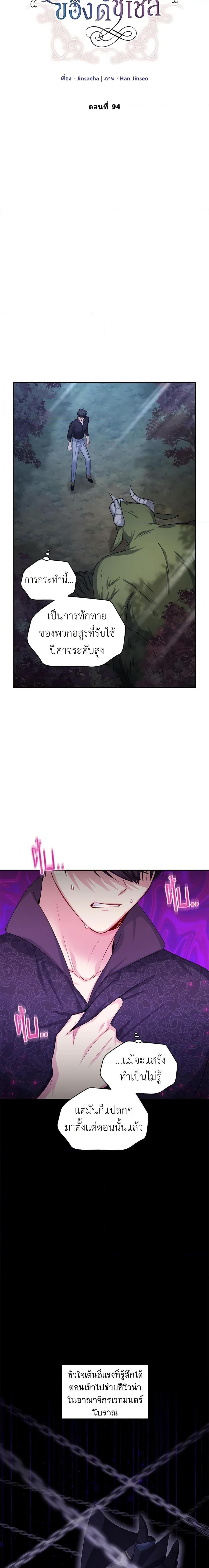 Manga-lc-com อ่านมังงะ อ่านการ์ตูน ออนไลน์ ฟรี The Soulless Duchess ตอนที่ 1 2 3 4 5 6 7 8 9 10 11 12 13 14 ฟรี ไม่มีโฆษณา Manga-lc - อ่าน มังงะ อ่าน การ์ตูน ออนไลน์ อ่านมังงะ ฟรี