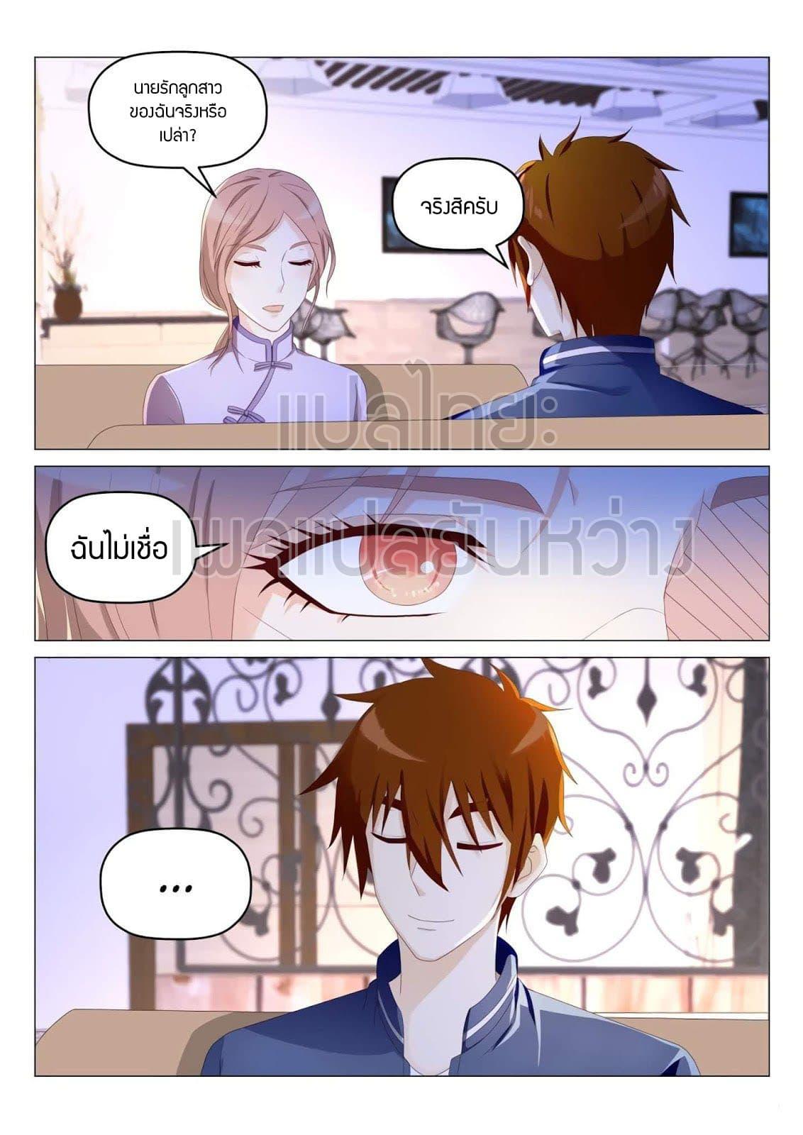 Manga-lc-com อ่านมังงะ อ่านการ์ตูน ออนไลน์ ฟรี Rebirth Of the Urban Immortal Cultivator ตอนที่ 1 2 3 4 5 6 7 8 9 10 11 12 13 14 ฟรี ไม่มีโฆษณา Manga-lc - อ่าน มังงะ อ่าน การ์ตูน ออนไลน์ อ่านมังงะ ฟรี