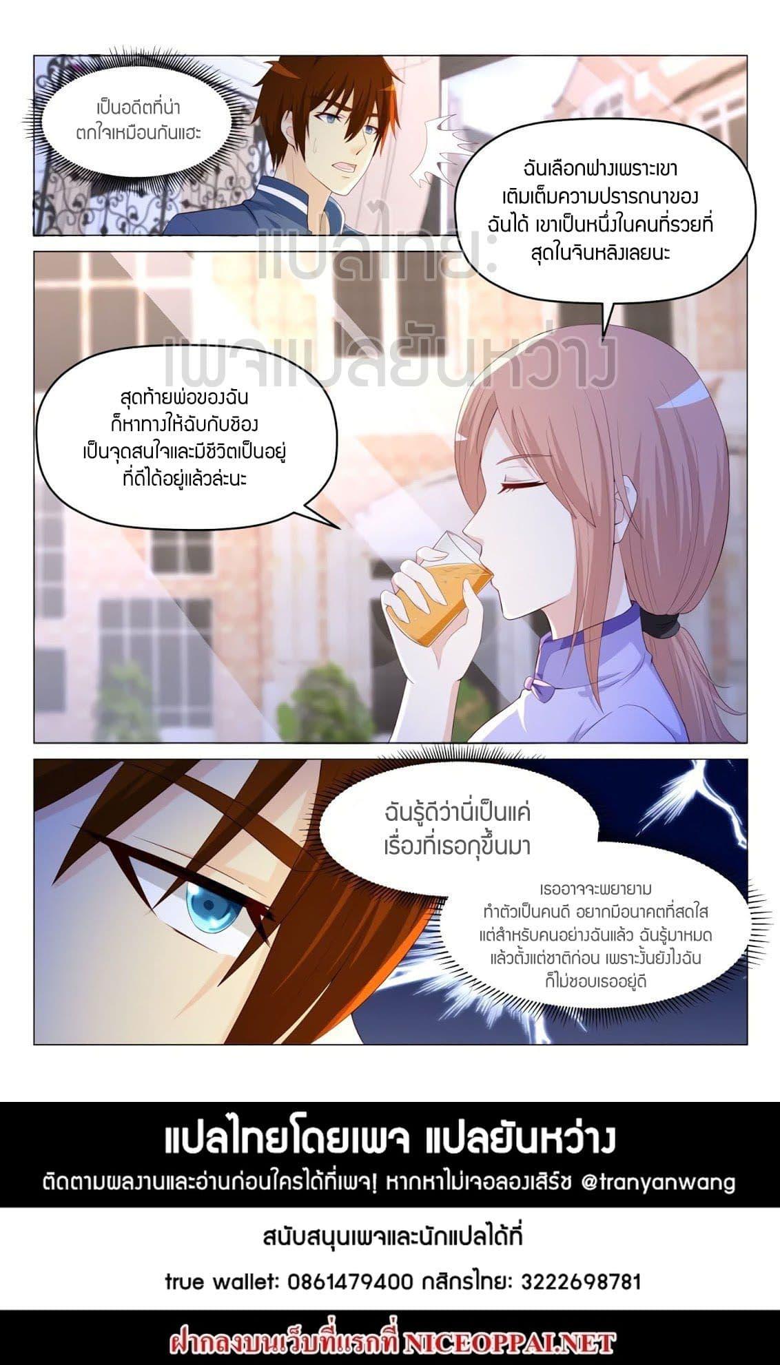 Manga-lc-com อ่านมังงะ อ่านการ์ตูน ออนไลน์ ฟรี Rebirth Of the Urban Immortal Cultivator ตอนที่ 1 2 3 4 5 6 7 8 9 10 11 12 13 14 ฟรี ไม่มีโฆษณา Manga-lc - อ่าน มังงะ อ่าน การ์ตูน ออนไลน์ อ่านมังงะ ฟรี