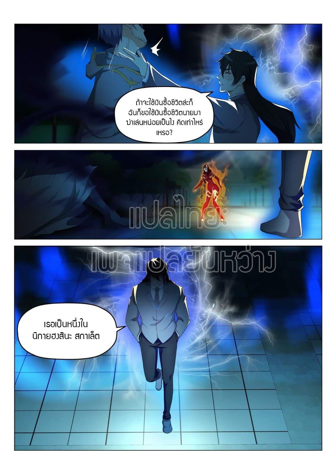 Manga-lc-com อ่านมังงะ อ่านการ์ตูน ออนไลน์ ฟรี Rebirth Of the Urban Immortal Cultivator ตอนที่ 1 2 3 4 5 6 7 8 9 10 11 12 13 14 ฟรี ไม่มีโฆษณา Manga-lc - อ่าน มังงะ อ่าน การ์ตูน ออนไลน์ อ่านมังงะ ฟรี