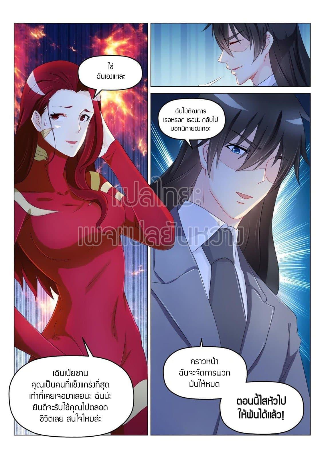 Manga-lc-com อ่านมังงะ อ่านการ์ตูน ออนไลน์ ฟรี Rebirth Of the Urban Immortal Cultivator ตอนที่ 1 2 3 4 5 6 7 8 9 10 11 12 13 14 ฟรี ไม่มีโฆษณา Manga-lc - อ่าน มังงะ อ่าน การ์ตูน ออนไลน์ อ่านมังงะ ฟรี