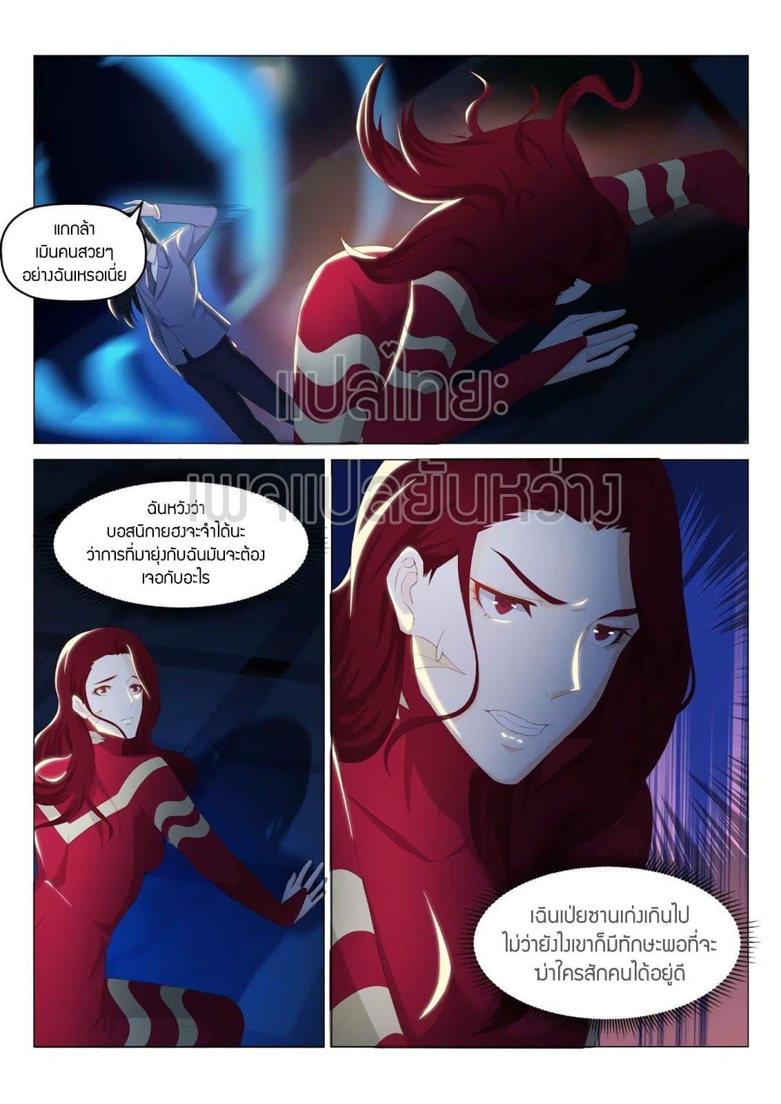 Manga-lc-com อ่านมังงะ อ่านการ์ตูน ออนไลน์ ฟรี Rebirth Of the Urban Immortal Cultivator ตอนที่ 1 2 3 4 5 6 7 8 9 10 11 12 13 14 ฟรี ไม่มีโฆษณา Manga-lc - อ่าน มังงะ อ่าน การ์ตูน ออนไลน์ อ่านมังงะ ฟรี