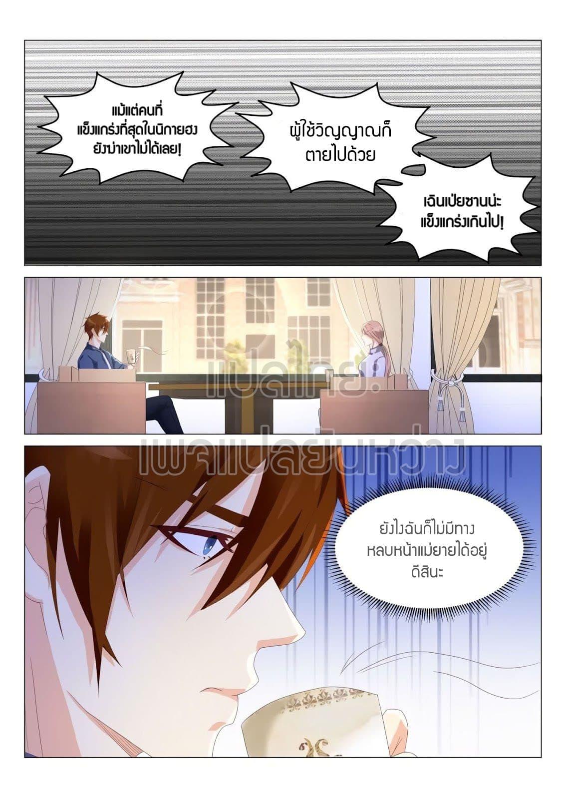 Manga-lc-com อ่านมังงะ อ่านการ์ตูน ออนไลน์ ฟรี Rebirth Of the Urban Immortal Cultivator ตอนที่ 1 2 3 4 5 6 7 8 9 10 11 12 13 14 ฟรี ไม่มีโฆษณา Manga-lc - อ่าน มังงะ อ่าน การ์ตูน ออนไลน์ อ่านมังงะ ฟรี