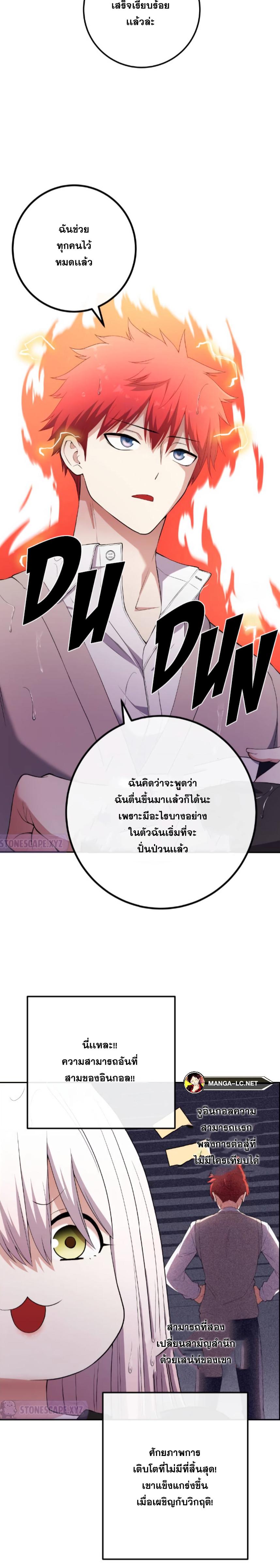 Doujin-Lc- อ่าน โดจิน มังฮวา เกาหลี ญี่ปุ่น จีน แปลไทย NKL ตอนที่ 1 2 3 4 5 6 7 8 9 10 11 12 13 14 ฟรี ไม่มีโฆษณา อ่าน โดจิน Manhwa เกาหลี ญี่ปุ่น จีน เรามีครบ คัดมาให้เน้นๆ โดจิน 18+ รับประกันความฟินโดย  Doujin Lc