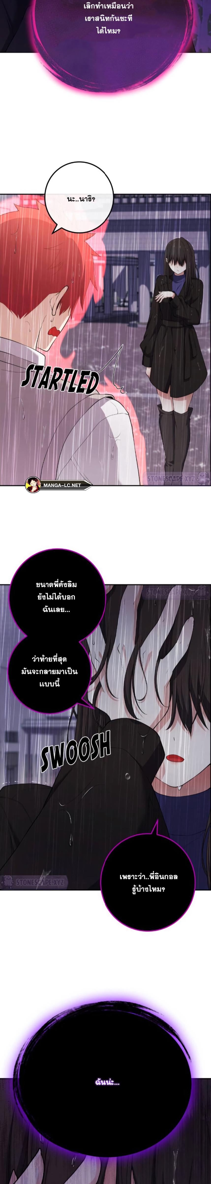 Doujin-Lc- อ่าน โดจิน มังฮวา เกาหลี ญี่ปุ่น จีน แปลไทย NKL ตอนที่ 1 2 3 4 5 6 7 8 9 10 11 12 13 14 ฟรี ไม่มีโฆษณา อ่าน โดจิน Manhwa เกาหลี ญี่ปุ่น จีน เรามีครบ คัดมาให้เน้นๆ โดจิน 18+ รับประกันความฟินโดย  Doujin Lc
