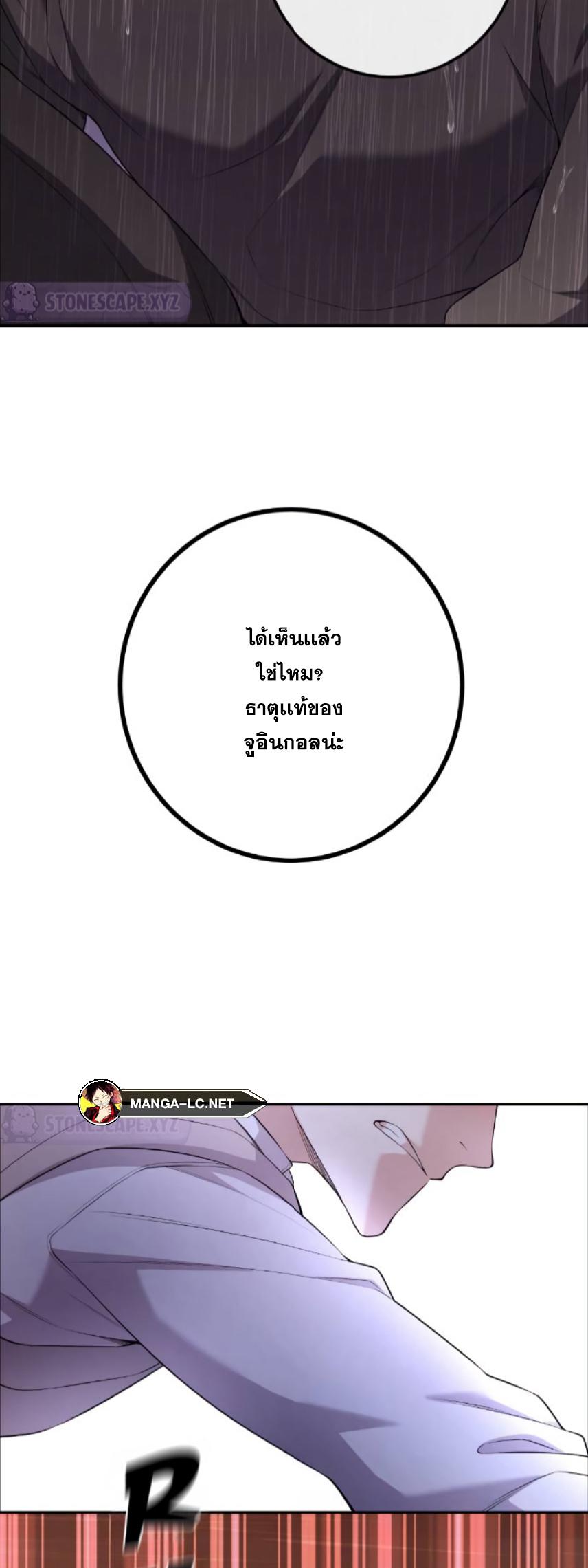 Doujin-Lc- อ่าน โดจิน มังฮวา เกาหลี ญี่ปุ่น จีน แปลไทย NKL ตอนที่ 1 2 3 4 5 6 7 8 9 10 11 12 13 14 ฟรี ไม่มีโฆษณา อ่าน โดจิน Manhwa เกาหลี ญี่ปุ่น จีน เรามีครบ คัดมาให้เน้นๆ โดจิน 18+ รับประกันความฟินโดย  Doujin Lc