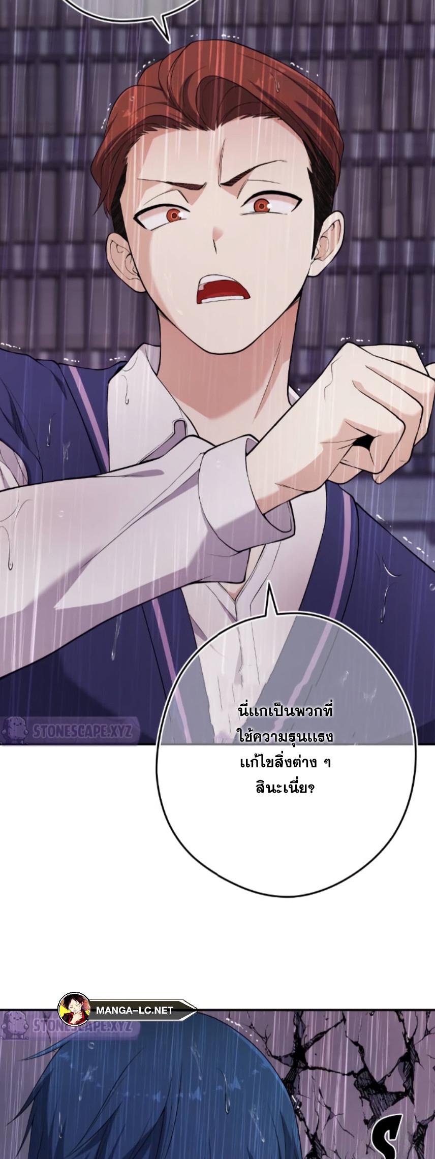 Doujin-Lc- อ่าน โดจิน มังฮวา เกาหลี ญี่ปุ่น จีน แปลไทย NKL ตอนที่ 1 2 3 4 5 6 7 8 9 10 11 12 13 14 ฟรี ไม่มีโฆษณา อ่าน โดจิน Manhwa เกาหลี ญี่ปุ่น จีน เรามีครบ คัดมาให้เน้นๆ โดจิน 18+ รับประกันความฟินโดย  Doujin Lc