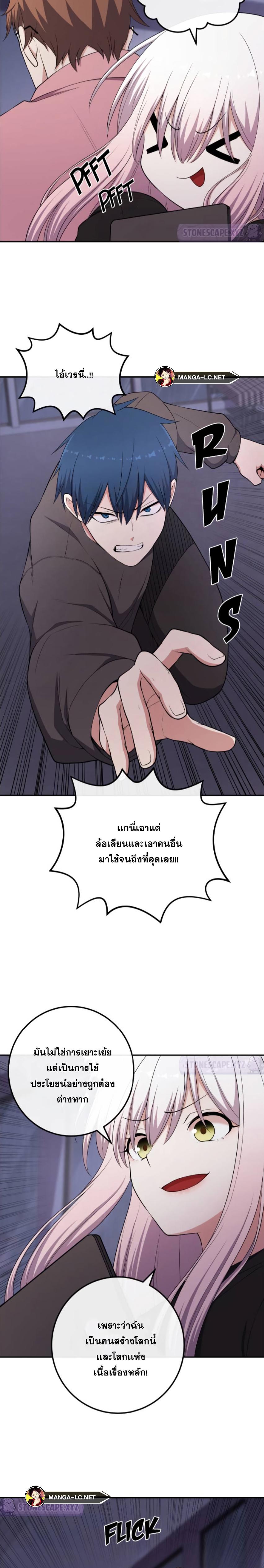 Doujin-Lc- อ่าน โดจิน มังฮวา เกาหลี ญี่ปุ่น จีน แปลไทย NKL ตอนที่ 1 2 3 4 5 6 7 8 9 10 11 12 13 14 ฟรี ไม่มีโฆษณา อ่าน โดจิน Manhwa เกาหลี ญี่ปุ่น จีน เรามีครบ คัดมาให้เน้นๆ โดจิน 18+ รับประกันความฟินโดย  Doujin Lc