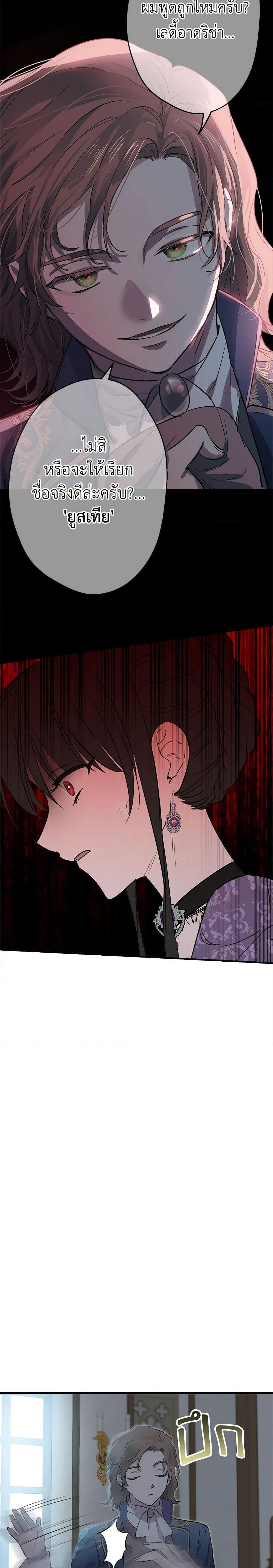 Manga-lc-com อ่านมังงะ อ่านการ์ตูน ออนไลน์ ฟรี The Strongest Characters in the World are Obsessed With Me ตอนที่ 1 2 3 4 5 6 7 8 9 10 11 12 13 14 ฟรี ไม่มีโฆษณา Manga-lc - อ่าน มังงะ อ่าน การ์ตูน ออนไลน์ อ่านมังงะ ฟรี