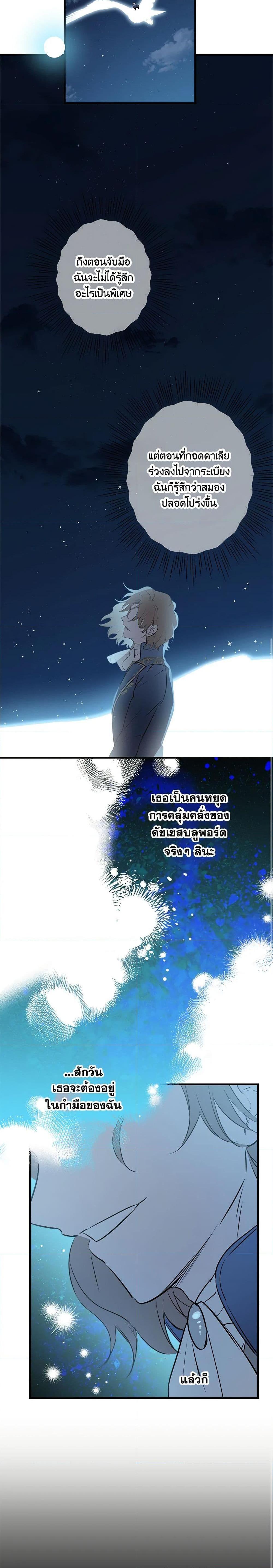 Manga-lc-com อ่านมังงะ อ่านการ์ตูน ออนไลน์ ฟรี The Strongest Characters in the World are Obsessed With Me ตอนที่ 1 2 3 4 5 6 7 8 9 10 11 12 13 14 ฟรี ไม่มีโฆษณา Manga-lc - อ่าน มังงะ อ่าน การ์ตูน ออนไลน์ อ่านมังงะ ฟรี