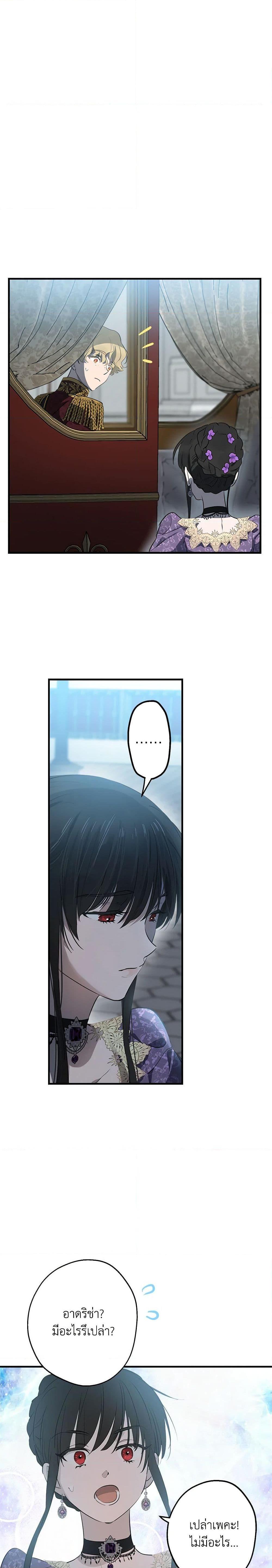 Manga-lc-com อ่านมังงะ อ่านการ์ตูน ออนไลน์ ฟรี The Strongest Characters in the World are Obsessed With Me ตอนที่ 1 2 3 4 5 6 7 8 9 10 11 12 13 14 ฟรี ไม่มีโฆษณา Manga-lc - อ่าน มังงะ อ่าน การ์ตูน ออนไลน์ อ่านมังงะ ฟรี