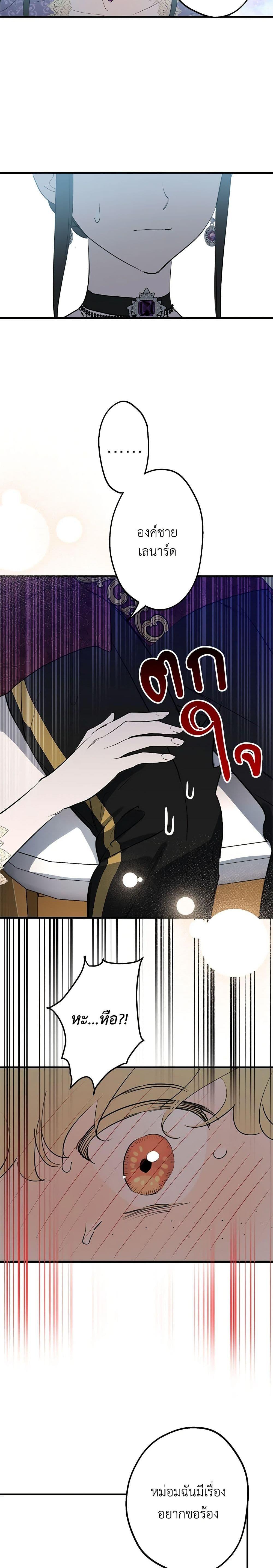 Manga-lc-com อ่านมังงะ อ่านการ์ตูน ออนไลน์ ฟรี The Strongest Characters in the World are Obsessed With Me ตอนที่ 1 2 3 4 5 6 7 8 9 10 11 12 13 14 ฟรี ไม่มีโฆษณา Manga-lc - อ่าน มังงะ อ่าน การ์ตูน ออนไลน์ อ่านมังงะ ฟรี