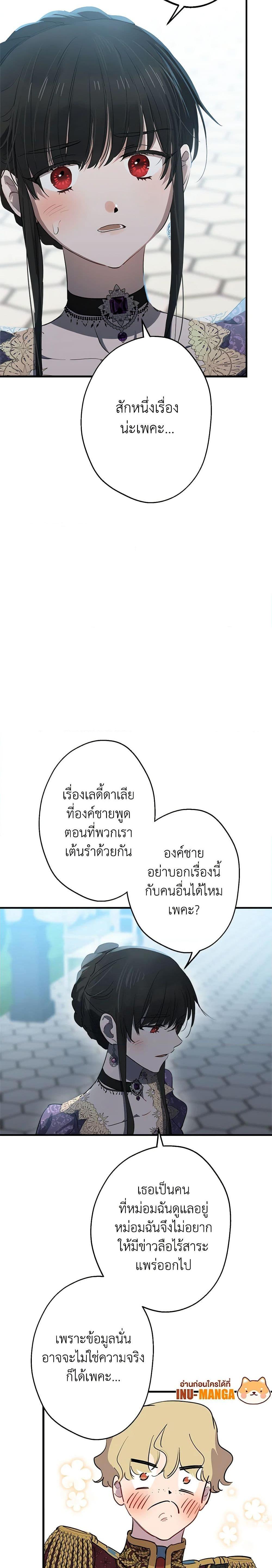 Manga-lc-com อ่านมังงะ อ่านการ์ตูน ออนไลน์ ฟรี The Strongest Characters in the World are Obsessed With Me ตอนที่ 1 2 3 4 5 6 7 8 9 10 11 12 13 14 ฟรี ไม่มีโฆษณา Manga-lc - อ่าน มังงะ อ่าน การ์ตูน ออนไลน์ อ่านมังงะ ฟรี