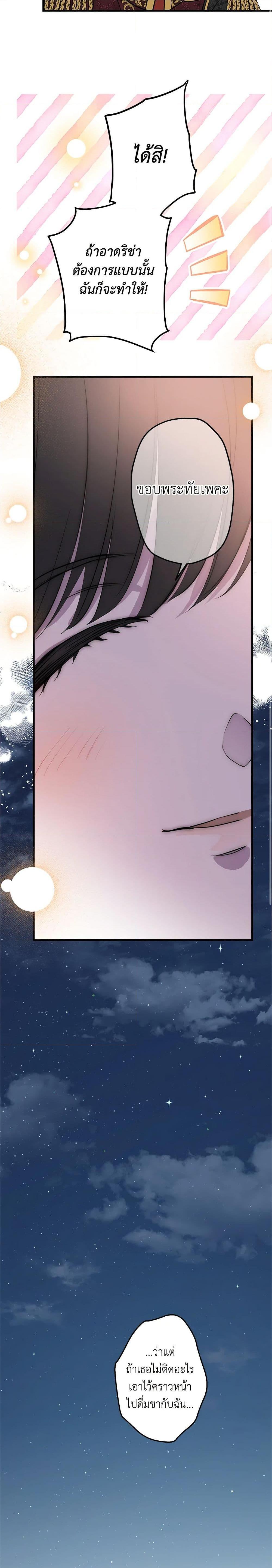 Manga-lc-com อ่านมังงะ อ่านการ์ตูน ออนไลน์ ฟรี The Strongest Characters in the World are Obsessed With Me ตอนที่ 1 2 3 4 5 6 7 8 9 10 11 12 13 14 ฟรี ไม่มีโฆษณา Manga-lc - อ่าน มังงะ อ่าน การ์ตูน ออนไลน์ อ่านมังงะ ฟรี