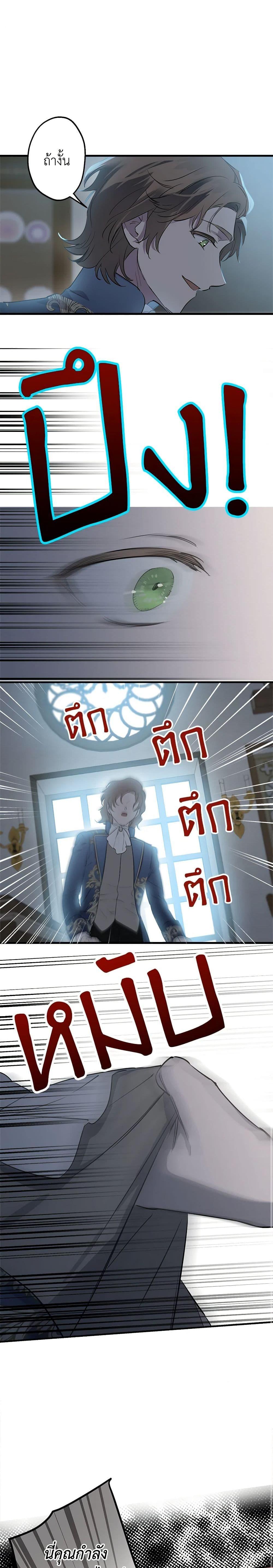 Manga-lc-com อ่านมังงะ อ่านการ์ตูน ออนไลน์ ฟรี The Strongest Characters in the World are Obsessed With Me ตอนที่ 1 2 3 4 5 6 7 8 9 10 11 12 13 14 ฟรี ไม่มีโฆษณา Manga-lc - อ่าน มังงะ อ่าน การ์ตูน ออนไลน์ อ่านมังงะ ฟรี