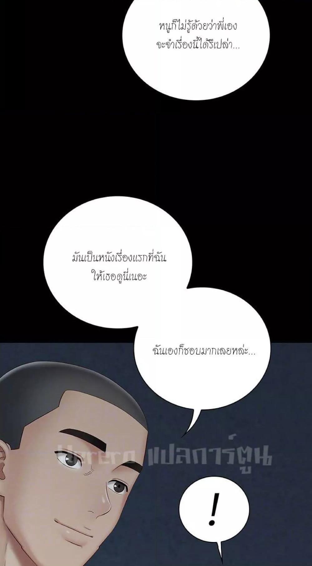 Doujin-Lc- อ่าน โดจิน มังฮวา เกาหลี ญี่ปุ่น จีน แปลไทย My Sister’s Duty ตอนที่ 1 2 3 4 5 6 7 8 9 10 11 12 13 14 ฟรี ไม่มีโฆษณา อ่าน โดจิน Manhwa เกาหลี ญี่ปุ่น จีน เรามีครบ คัดมาให้เน้นๆ โดจิน 18+ รับประกันความฟินโดย  Doujin Lc