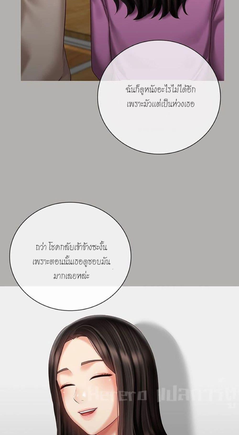 Doujin-Lc- อ่าน โดจิน มังฮวา เกาหลี ญี่ปุ่น จีน แปลไทย My Sister’s Duty ตอนที่ 1 2 3 4 5 6 7 8 9 10 11 12 13 14 ฟรี ไม่มีโฆษณา อ่าน โดจิน Manhwa เกาหลี ญี่ปุ่น จีน เรามีครบ คัดมาให้เน้นๆ โดจิน 18+ รับประกันความฟินโดย  Doujin Lc