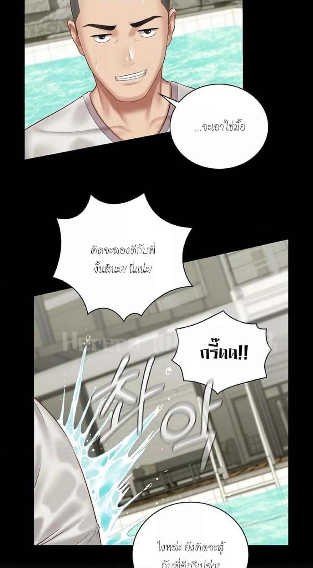 Doujin-Lc- อ่าน โดจิน มังฮวา เกาหลี ญี่ปุ่น จีน แปลไทย My Sister’s Duty ตอนที่ 1 2 3 4 5 6 7 8 9 10 11 12 13 14 ฟรี ไม่มีโฆษณา อ่าน โดจิน Manhwa เกาหลี ญี่ปุ่น จีน เรามีครบ คัดมาให้เน้นๆ โดจิน 18+ รับประกันความฟินโดย  Doujin Lc