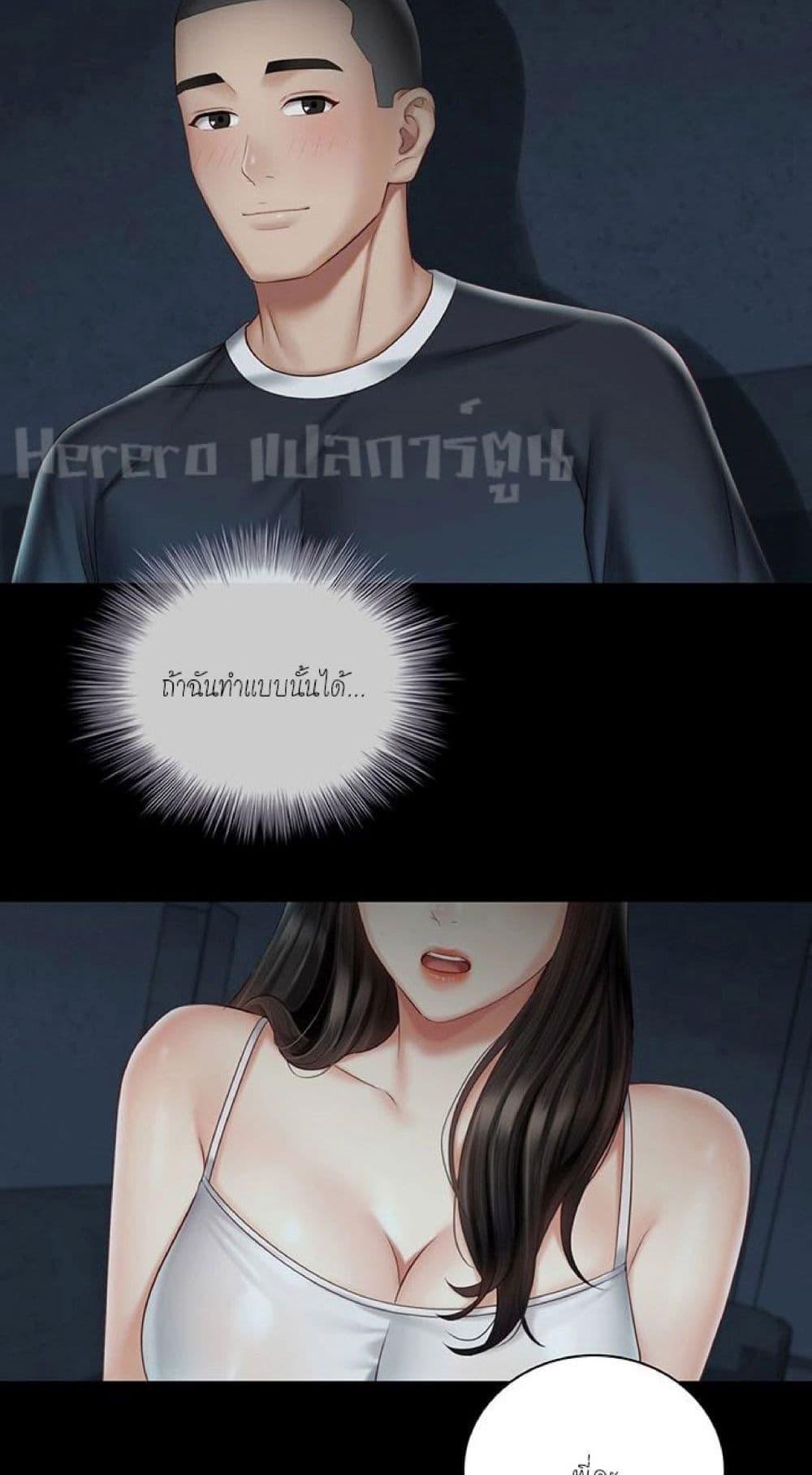 Doujin-Lc- อ่าน โดจิน มังฮวา เกาหลี ญี่ปุ่น จีน แปลไทย My Sister’s Duty ตอนที่ 1 2 3 4 5 6 7 8 9 10 11 12 13 14 ฟรี ไม่มีโฆษณา อ่าน โดจิน Manhwa เกาหลี ญี่ปุ่น จีน เรามีครบ คัดมาให้เน้นๆ โดจิน 18+ รับประกันความฟินโดย  Doujin Lc