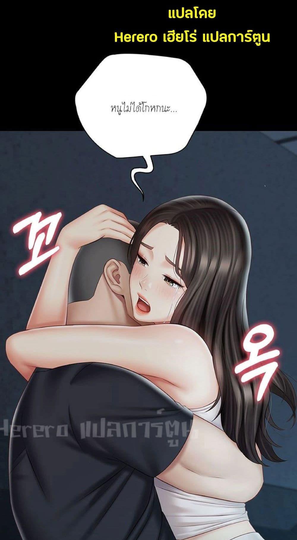 Doujin-Lc- อ่าน โดจิน มังฮวา เกาหลี ญี่ปุ่น จีน แปลไทย My Sister’s Duty ตอนที่ 1 2 3 4 5 6 7 8 9 10 11 12 13 14 ฟรี ไม่มีโฆษณา อ่าน โดจิน Manhwa เกาหลี ญี่ปุ่น จีน เรามีครบ คัดมาให้เน้นๆ โดจิน 18+ รับประกันความฟินโดย  Doujin Lc
