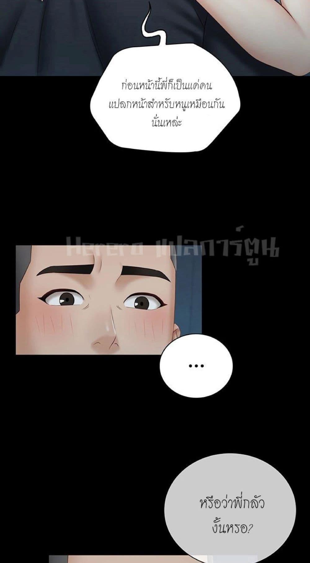 Doujin-Lc- อ่าน โดจิน มังฮวา เกาหลี ญี่ปุ่น จีน แปลไทย My Sister’s Duty ตอนที่ 1 2 3 4 5 6 7 8 9 10 11 12 13 14 ฟรี ไม่มีโฆษณา อ่าน โดจิน Manhwa เกาหลี ญี่ปุ่น จีน เรามีครบ คัดมาให้เน้นๆ โดจิน 18+ รับประกันความฟินโดย  Doujin Lc