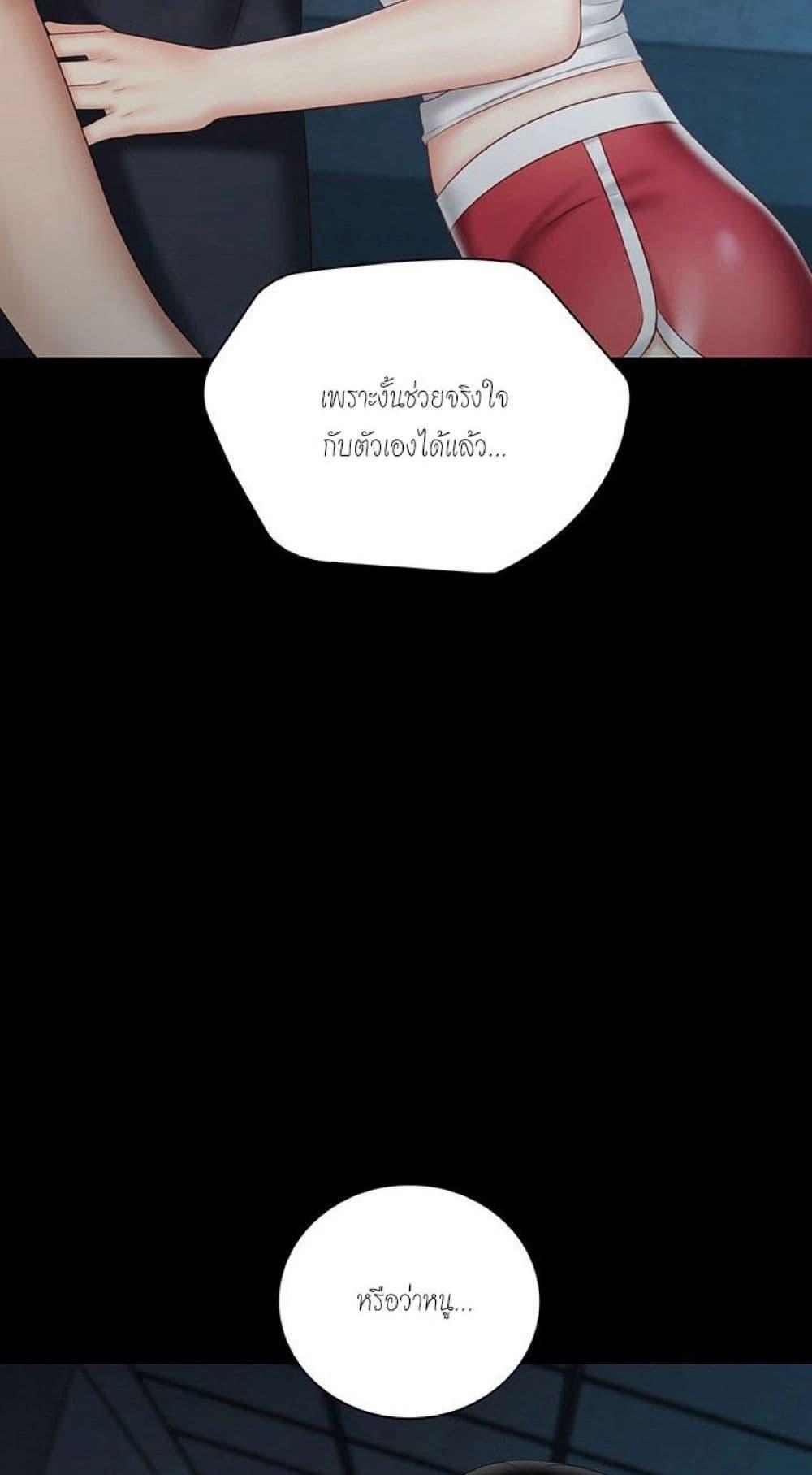 Doujin-Lc- อ่าน โดจิน มังฮวา เกาหลี ญี่ปุ่น จีน แปลไทย My Sister’s Duty ตอนที่ 1 2 3 4 5 6 7 8 9 10 11 12 13 14 ฟรี ไม่มีโฆษณา อ่าน โดจิน Manhwa เกาหลี ญี่ปุ่น จีน เรามีครบ คัดมาให้เน้นๆ โดจิน 18+ รับประกันความฟินโดย  Doujin Lc