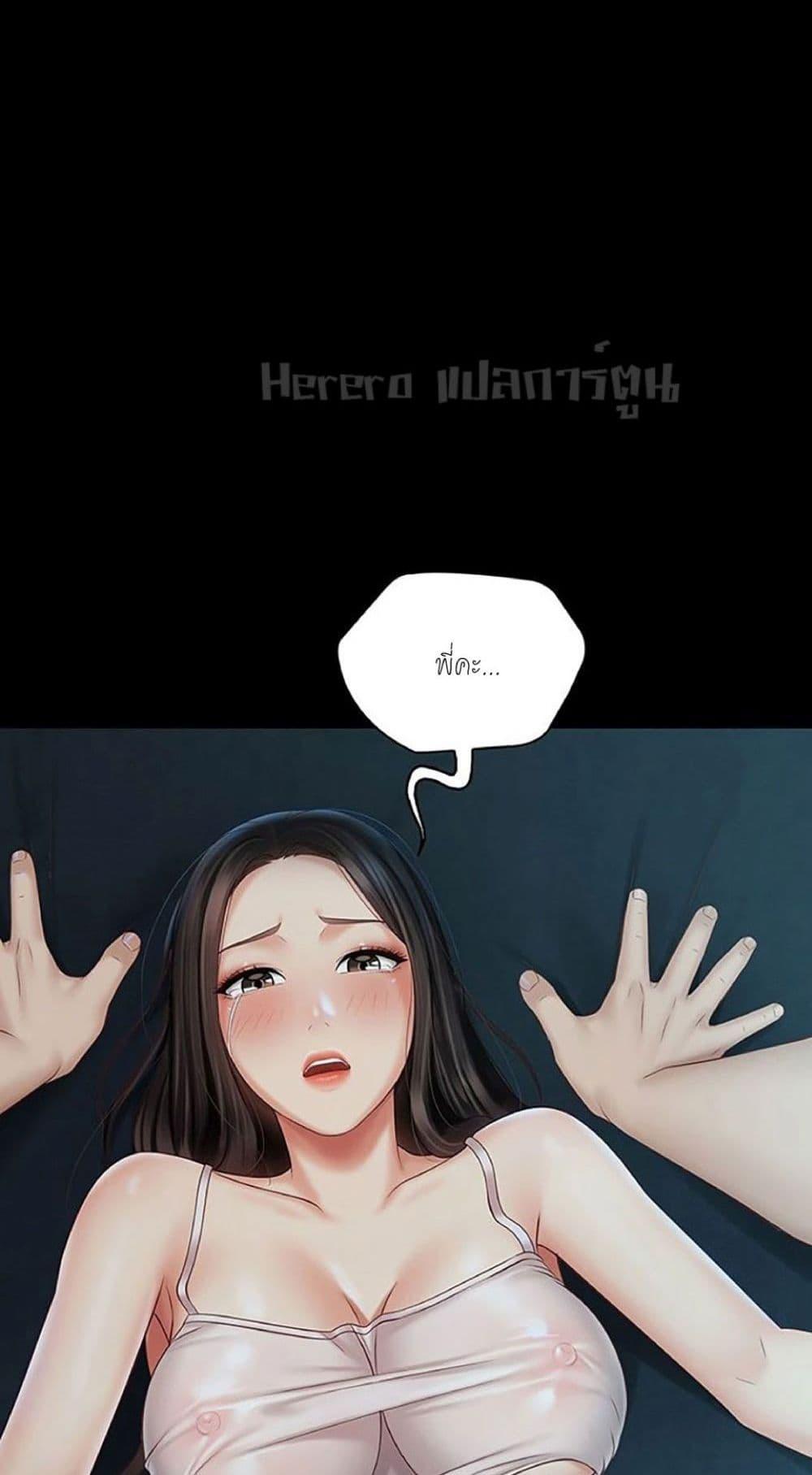 Doujin-Lc- อ่าน โดจิน มังฮวา เกาหลี ญี่ปุ่น จีน แปลไทย My Sister’s Duty ตอนที่ 1 2 3 4 5 6 7 8 9 10 11 12 13 14 ฟรี ไม่มีโฆษณา อ่าน โดจิน Manhwa เกาหลี ญี่ปุ่น จีน เรามีครบ คัดมาให้เน้นๆ โดจิน 18+ รับประกันความฟินโดย  Doujin Lc
