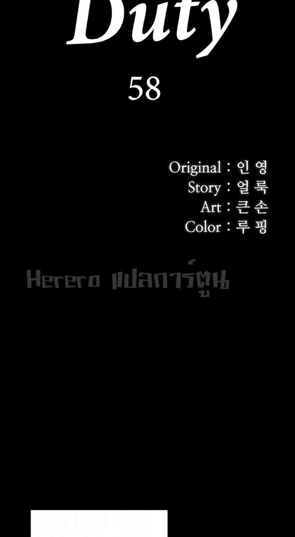 Doujin-Lc- อ่าน โดจิน มังฮวา เกาหลี ญี่ปุ่น จีน แปลไทย My Sister’s Duty ตอนที่ 1 2 3 4 5 6 7 8 9 10 11 12 13 14 ฟรี ไม่มีโฆษณา อ่าน โดจิน Manhwa เกาหลี ญี่ปุ่น จีน เรามีครบ คัดมาให้เน้นๆ โดจิน 18+ รับประกันความฟินโดย  Doujin Lc