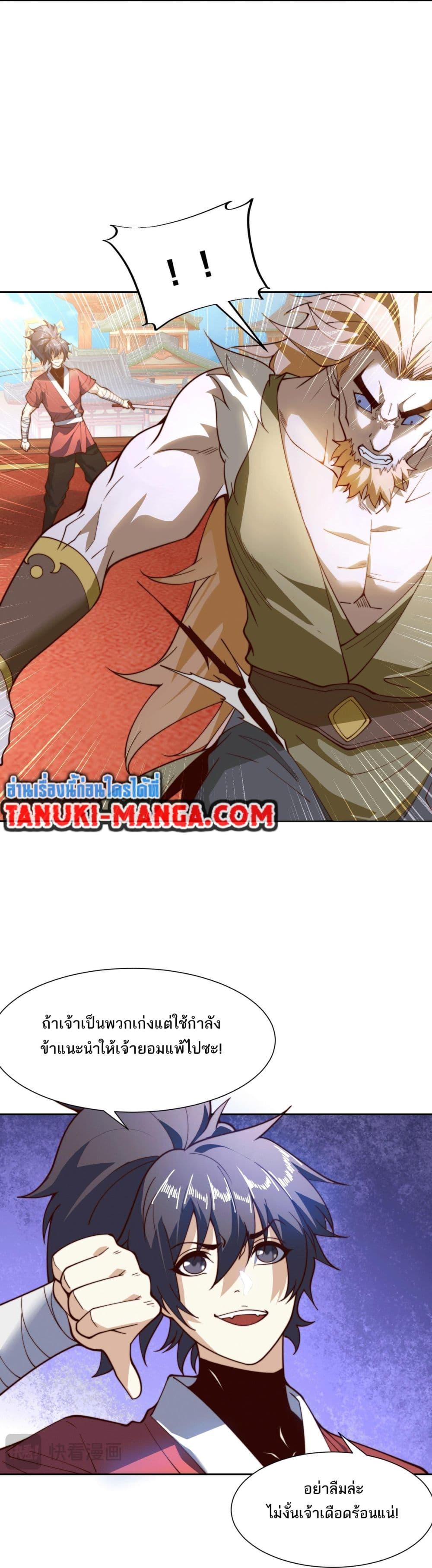 Manga-lc-com อ่านมังงะ อ่านการ์ตูน ออนไลน์ ฟรี Chaotic Sword God (Remake) ตอนที่ 1 2 3 4 5 6 7 8 9 10 11 12 13 14 ฟรี ไม่มีโฆษณา Manga-lc - อ่าน มังงะ อ่าน การ์ตูน ออนไลน์ อ่านมังงะ ฟรี