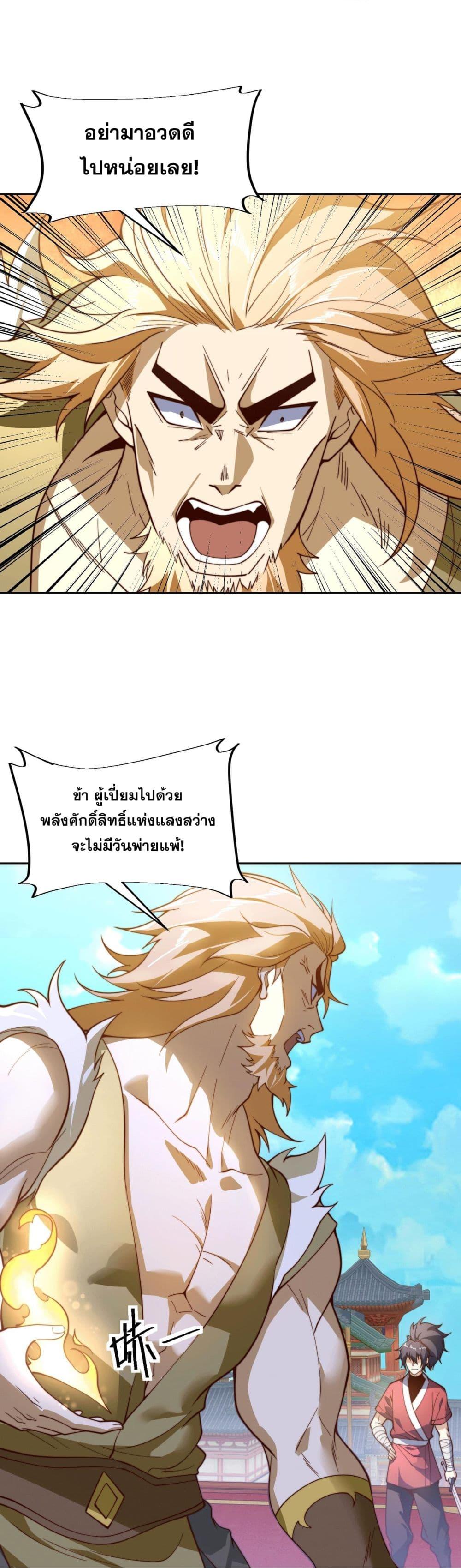 Manga-lc-com อ่านมังงะ อ่านการ์ตูน ออนไลน์ ฟรี Chaotic Sword God (Remake) ตอนที่ 1 2 3 4 5 6 7 8 9 10 11 12 13 14 ฟรี ไม่มีโฆษณา Manga-lc - อ่าน มังงะ อ่าน การ์ตูน ออนไลน์ อ่านมังงะ ฟรี