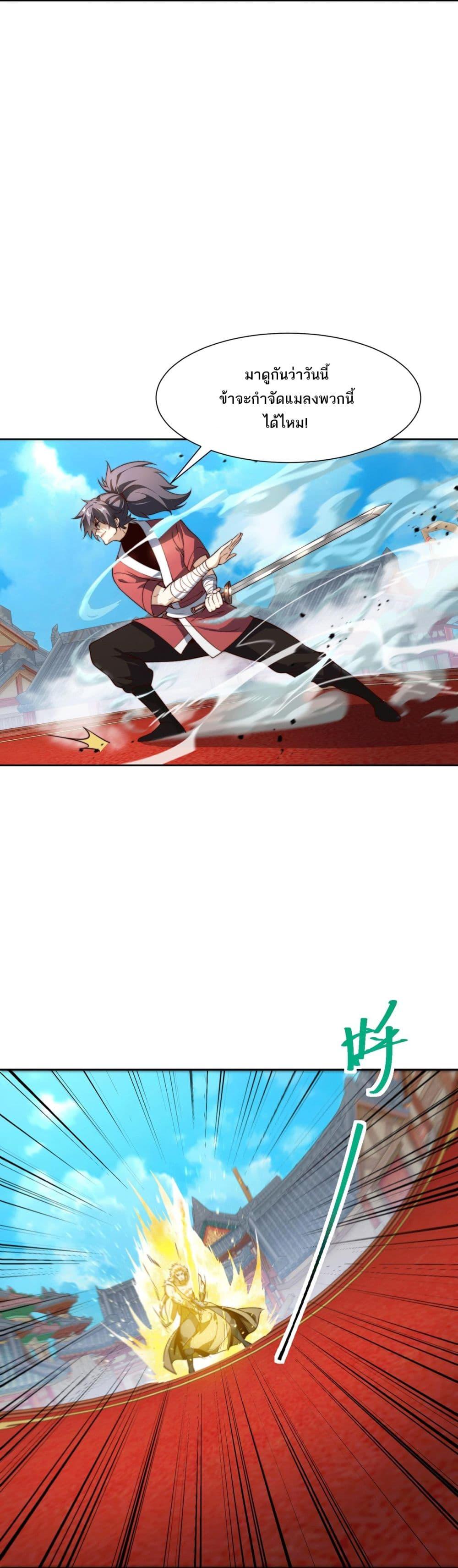 Manga-lc-com อ่านมังงะ อ่านการ์ตูน ออนไลน์ ฟรี Chaotic Sword God (Remake) ตอนที่ 1 2 3 4 5 6 7 8 9 10 11 12 13 14 ฟรี ไม่มีโฆษณา Manga-lc - อ่าน มังงะ อ่าน การ์ตูน ออนไลน์ อ่านมังงะ ฟรี