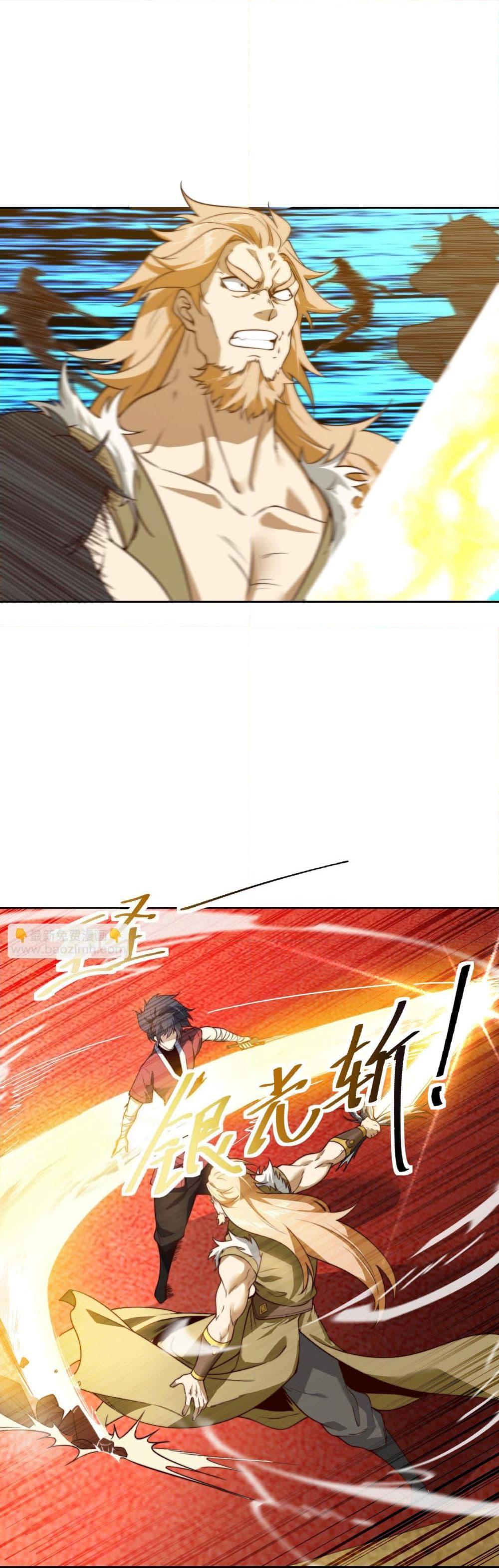 Manga-lc-com อ่านมังงะ อ่านการ์ตูน ออนไลน์ ฟรี Chaotic Sword God (Remake) ตอนที่ 1 2 3 4 5 6 7 8 9 10 11 12 13 14 ฟรี ไม่มีโฆษณา Manga-lc - อ่าน มังงะ อ่าน การ์ตูน ออนไลน์ อ่านมังงะ ฟรี