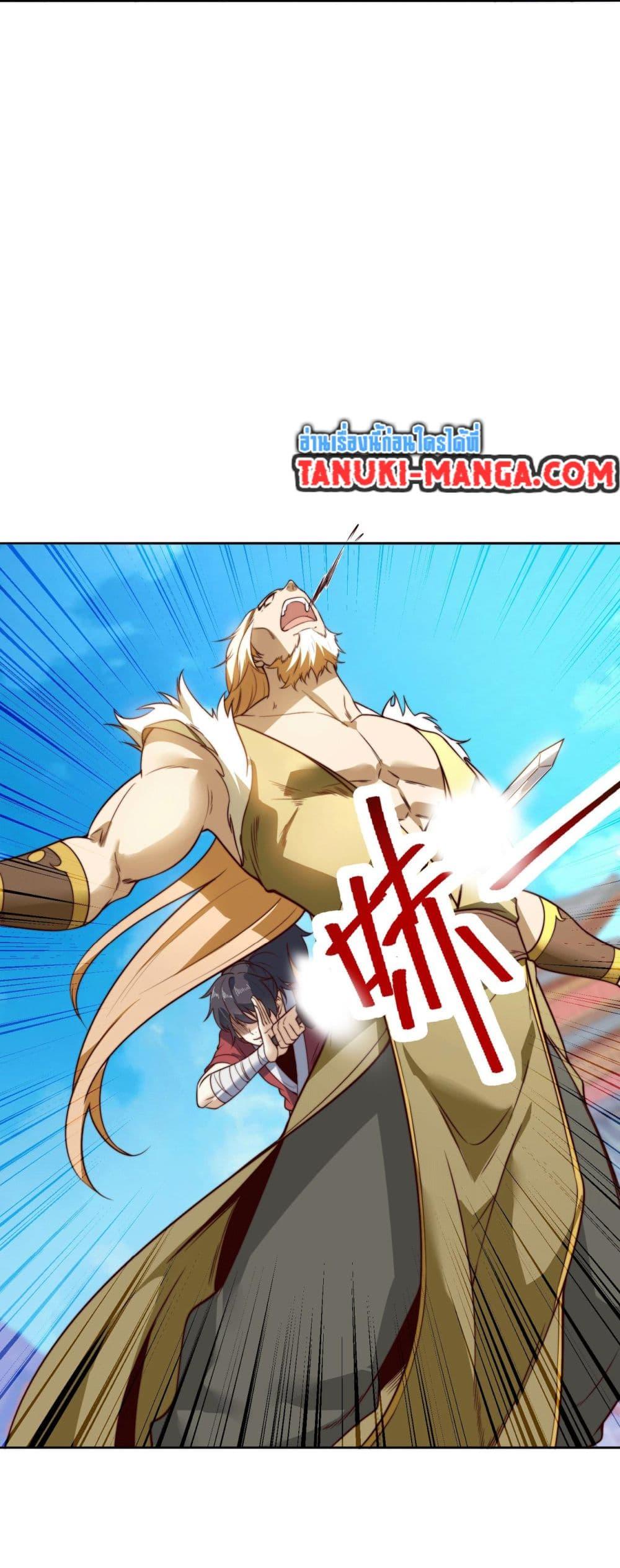 Manga-lc-com อ่านมังงะ อ่านการ์ตูน ออนไลน์ ฟรี Chaotic Sword God (Remake) ตอนที่ 1 2 3 4 5 6 7 8 9 10 11 12 13 14 ฟรี ไม่มีโฆษณา Manga-lc - อ่าน มังงะ อ่าน การ์ตูน ออนไลน์ อ่านมังงะ ฟรี