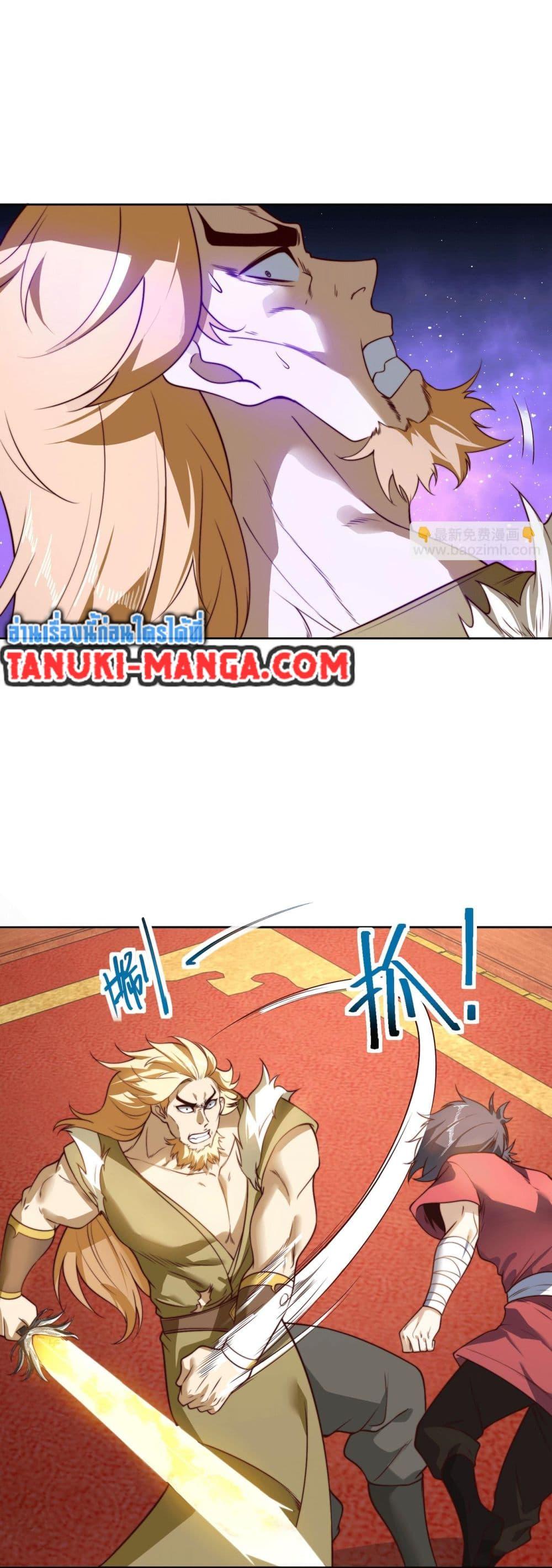 Manga-lc-com อ่านมังงะ อ่านการ์ตูน ออนไลน์ ฟรี Chaotic Sword God (Remake) ตอนที่ 1 2 3 4 5 6 7 8 9 10 11 12 13 14 ฟรี ไม่มีโฆษณา Manga-lc - อ่าน มังงะ อ่าน การ์ตูน ออนไลน์ อ่านมังงะ ฟรี