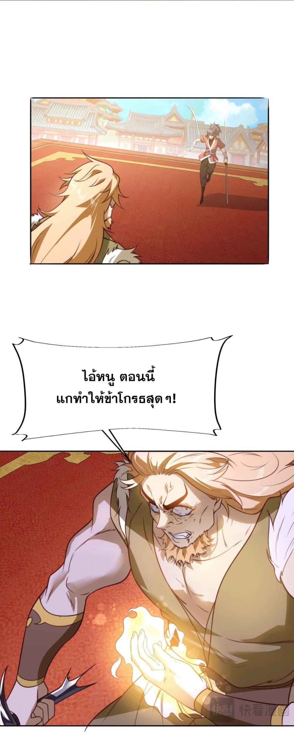 Manga-lc-com อ่านมังงะ อ่านการ์ตูน ออนไลน์ ฟรี Chaotic Sword God (Remake) ตอนที่ 1 2 3 4 5 6 7 8 9 10 11 12 13 14 ฟรี ไม่มีโฆษณา Manga-lc - อ่าน มังงะ อ่าน การ์ตูน ออนไลน์ อ่านมังงะ ฟรี