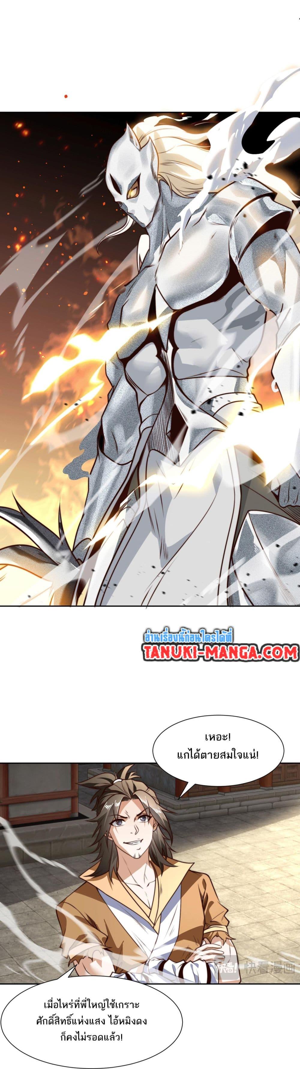 Manga-lc-com อ่านมังงะ อ่านการ์ตูน ออนไลน์ ฟรี Chaotic Sword God (Remake) ตอนที่ 1 2 3 4 5 6 7 8 9 10 11 12 13 14 ฟรี ไม่มีโฆษณา Manga-lc - อ่าน มังงะ อ่าน การ์ตูน ออนไลน์ อ่านมังงะ ฟรี