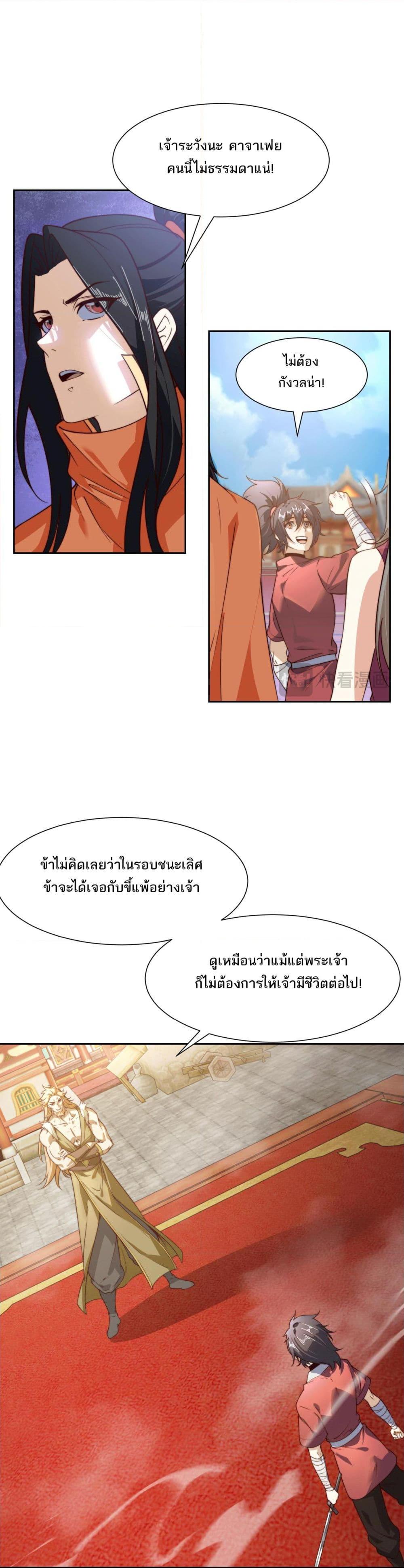 Manga-lc-com อ่านมังงะ อ่านการ์ตูน ออนไลน์ ฟรี Chaotic Sword God (Remake) ตอนที่ 1 2 3 4 5 6 7 8 9 10 11 12 13 14 ฟรี ไม่มีโฆษณา Manga-lc - อ่าน มังงะ อ่าน การ์ตูน ออนไลน์ อ่านมังงะ ฟรี