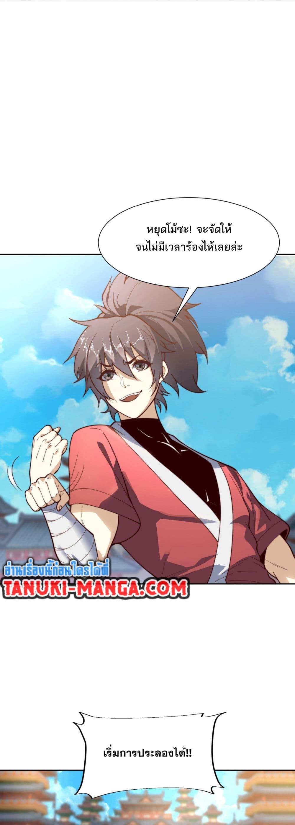 Manga-lc-com อ่านมังงะ อ่านการ์ตูน ออนไลน์ ฟรี Chaotic Sword God (Remake) ตอนที่ 1 2 3 4 5 6 7 8 9 10 11 12 13 14 ฟรี ไม่มีโฆษณา Manga-lc - อ่าน มังงะ อ่าน การ์ตูน ออนไลน์ อ่านมังงะ ฟรี