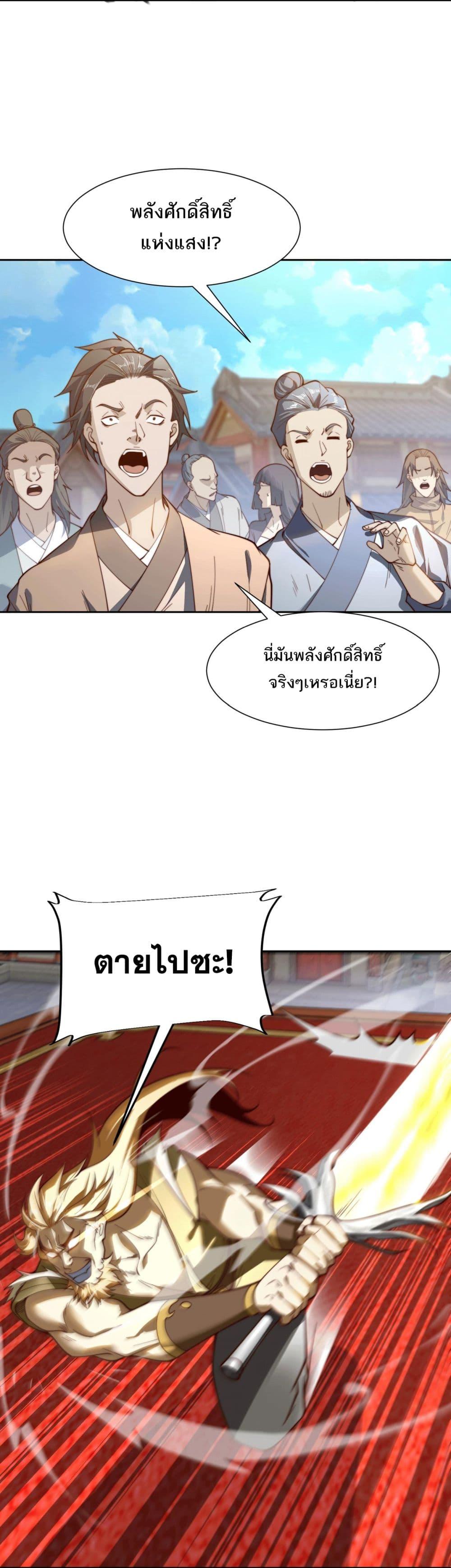 Manga-lc-com อ่านมังงะ อ่านการ์ตูน ออนไลน์ ฟรี Chaotic Sword God (Remake) ตอนที่ 1 2 3 4 5 6 7 8 9 10 11 12 13 14 ฟรี ไม่มีโฆษณา Manga-lc - อ่าน มังงะ อ่าน การ์ตูน ออนไลน์ อ่านมังงะ ฟรี