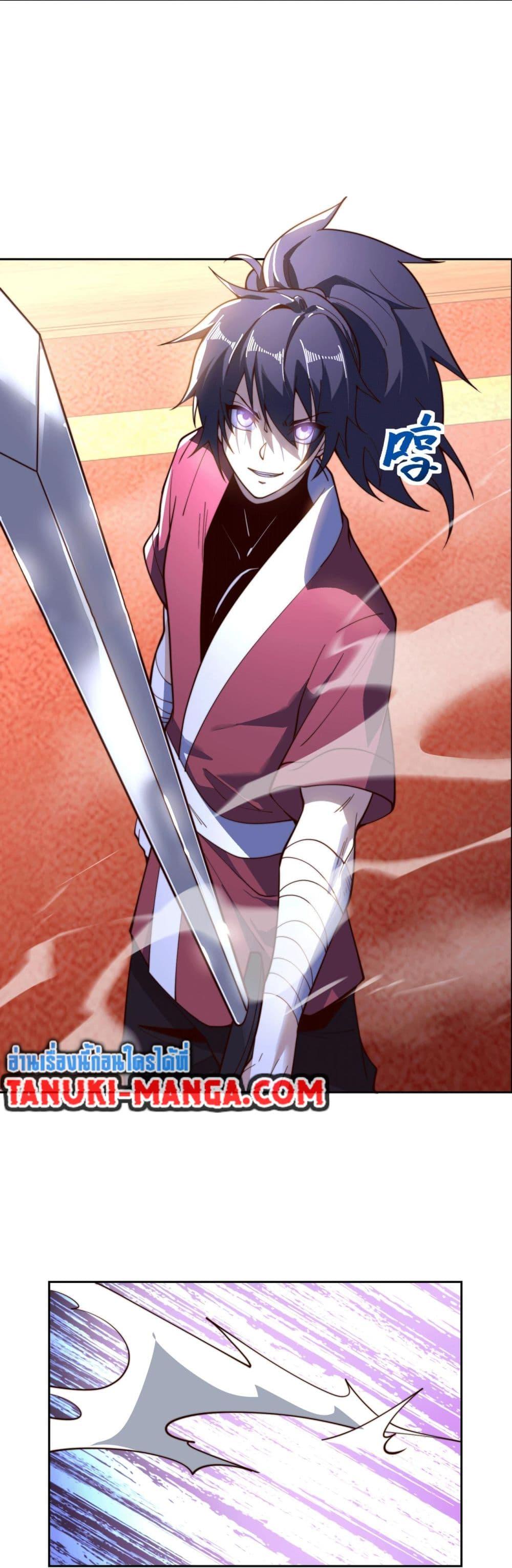 Manga-lc-com อ่านมังงะ อ่านการ์ตูน ออนไลน์ ฟรี Chaotic Sword God (Remake) ตอนที่ 1 2 3 4 5 6 7 8 9 10 11 12 13 14 ฟรี ไม่มีโฆษณา Manga-lc - อ่าน มังงะ อ่าน การ์ตูน ออนไลน์ อ่านมังงะ ฟรี