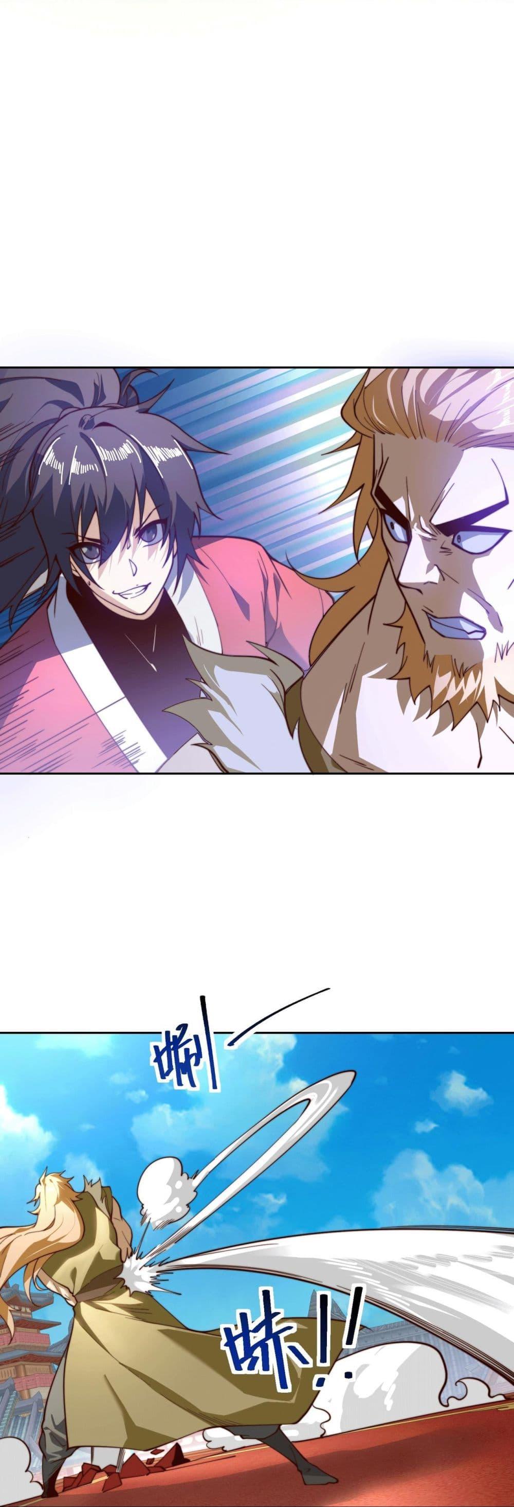 Manga-lc-com อ่านมังงะ อ่านการ์ตูน ออนไลน์ ฟรี Chaotic Sword God (Remake) ตอนที่ 1 2 3 4 5 6 7 8 9 10 11 12 13 14 ฟรี ไม่มีโฆษณา Manga-lc - อ่าน มังงะ อ่าน การ์ตูน ออนไลน์ อ่านมังงะ ฟรี