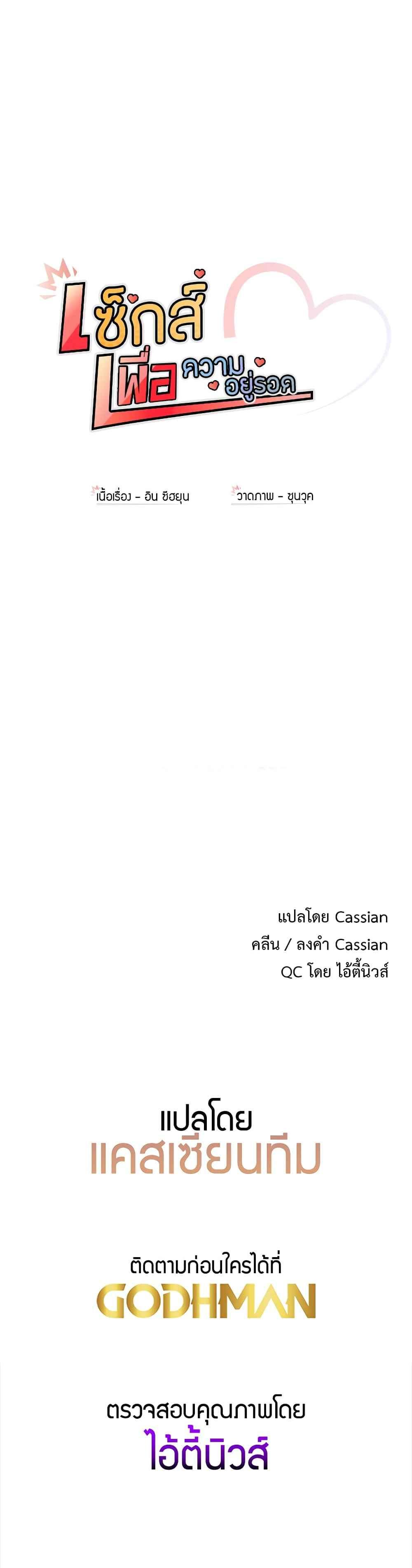Doujin-Lc- อ่าน โดจิน มังฮวา เกาหลี ญี่ปุ่น จีน แปลไทย Sex for Survival ตอนที่ 1 2 3 4 5 6 7 8 9 10 11 12 13 14 ฟรี ไม่มีโฆษณา อ่าน โดจิน Manhwa เกาหลี ญี่ปุ่น จีน เรามีครบ คัดมาให้เน้นๆ โดจิน 18+ รับประกันความฟินโดย  Doujin Lc