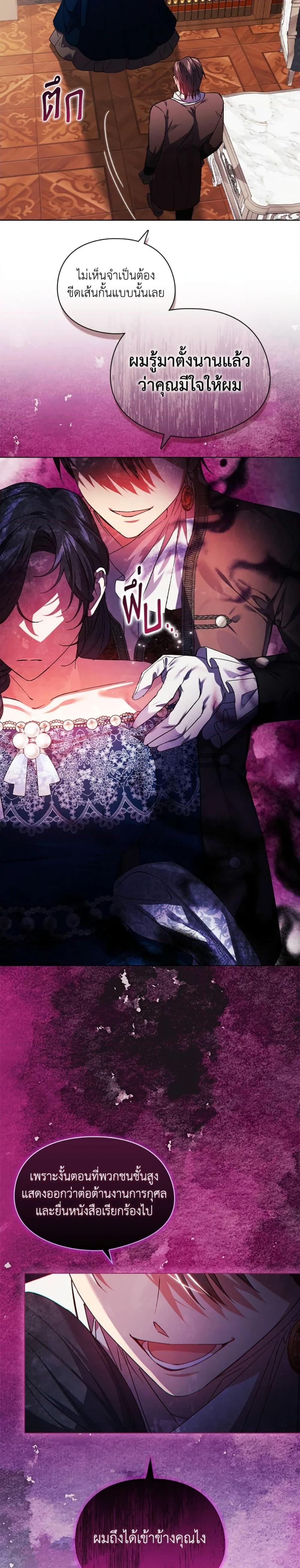 Manga-lc-com อ่านมังงะ อ่านการ์ตูน ออนไลน์ ฟรี I Don’t Trust My Twin Sister Series ตอนที่ 1 2 3 4 5 6 7 8 9 10 11 12 13 14 ฟรี ไม่มีโฆษณา Manga-lc - อ่าน มังงะ อ่าน การ์ตูน ออนไลน์ อ่านมังงะ ฟรี