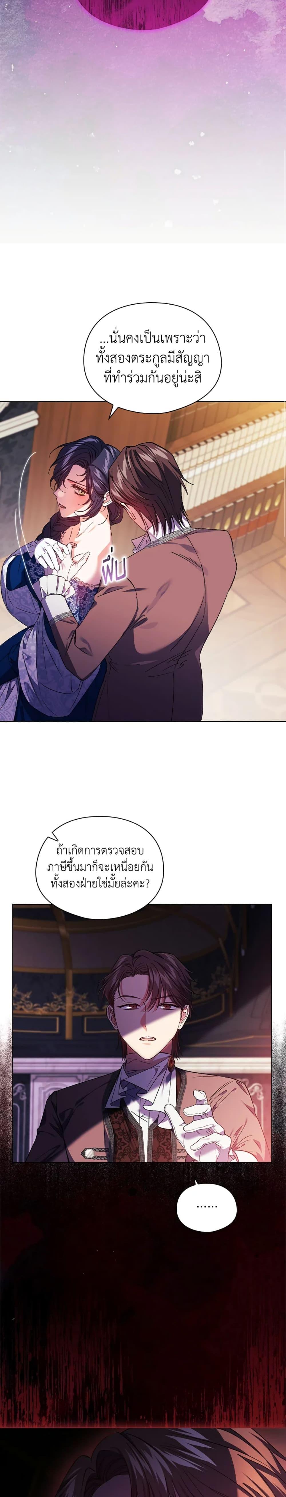 Manga-lc-com อ่านมังงะ อ่านการ์ตูน ออนไลน์ ฟรี I Don’t Trust My Twin Sister Series ตอนที่ 1 2 3 4 5 6 7 8 9 10 11 12 13 14 ฟรี ไม่มีโฆษณา Manga-lc - อ่าน มังงะ อ่าน การ์ตูน ออนไลน์ อ่านมังงะ ฟรี