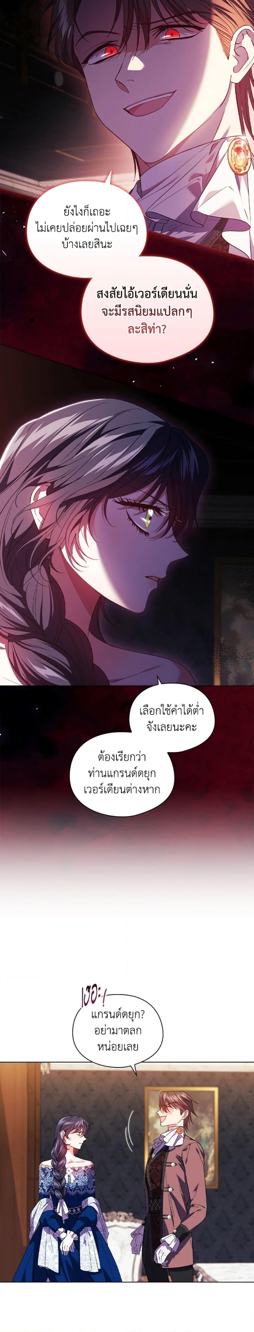 Manga-lc-com อ่านมังงะ อ่านการ์ตูน ออนไลน์ ฟรี I Don’t Trust My Twin Sister Series ตอนที่ 1 2 3 4 5 6 7 8 9 10 11 12 13 14 ฟรี ไม่มีโฆษณา Manga-lc - อ่าน มังงะ อ่าน การ์ตูน ออนไลน์ อ่านมังงะ ฟรี