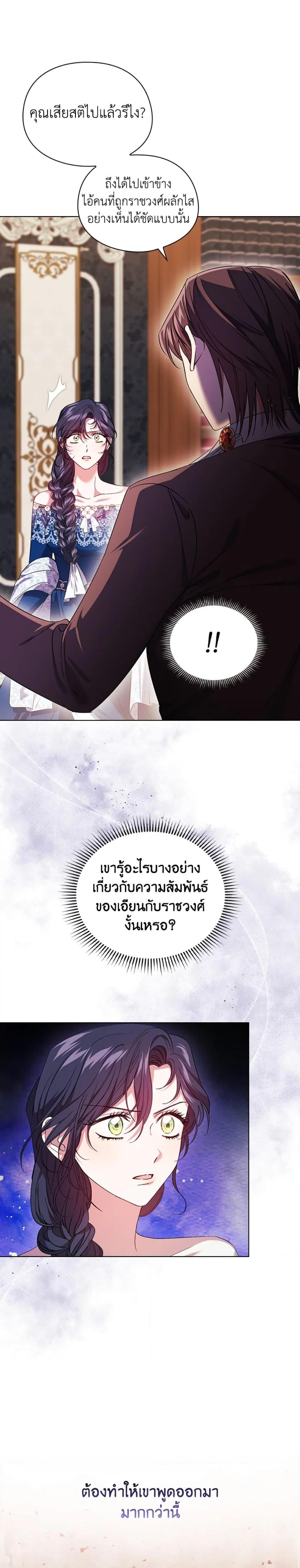Manga-lc-com อ่านมังงะ อ่านการ์ตูน ออนไลน์ ฟรี I Don’t Trust My Twin Sister Series ตอนที่ 1 2 3 4 5 6 7 8 9 10 11 12 13 14 ฟรี ไม่มีโฆษณา Manga-lc - อ่าน มังงะ อ่าน การ์ตูน ออนไลน์ อ่านมังงะ ฟรี